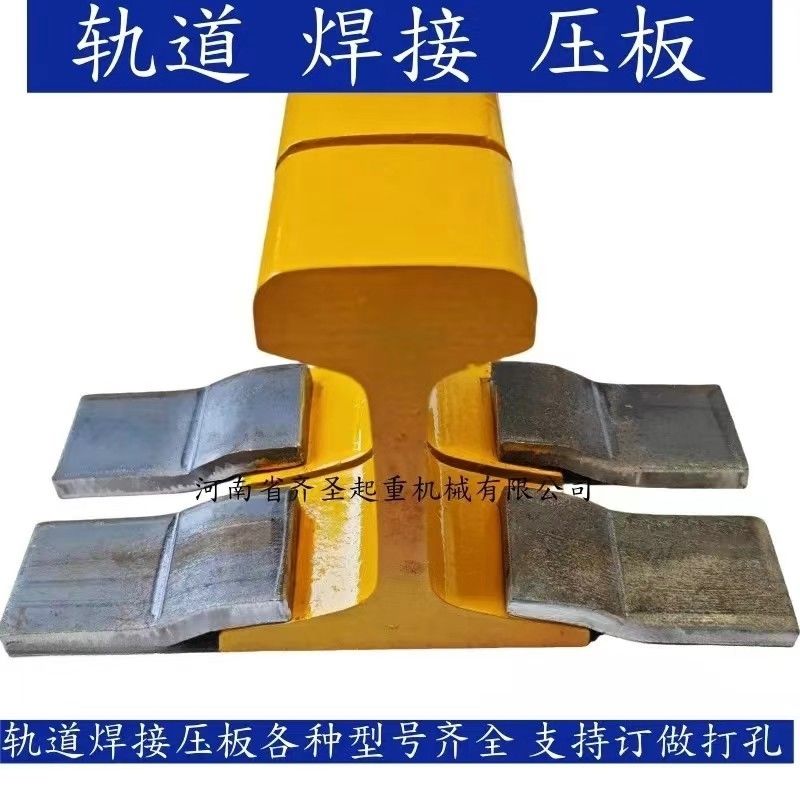 天车单双梁龙门吊轨道