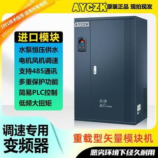 315 280 350 400千瓦450 630kw 大功率重载200kw变频器90 500 250