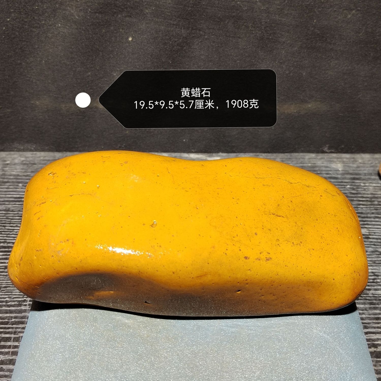 A7养龟神器纯天然黄蜡石