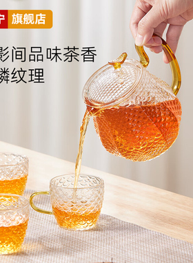 康宁龙鳞茶具套装耐高温玻璃家用功夫茶壶茶杯茶具套装喝茶泡茶