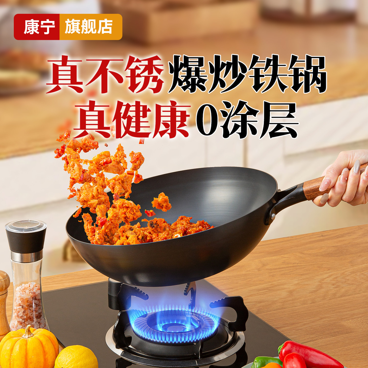 康宁铁锅炒锅家用无涂层炒锅不易粘不锈老式锅具电磁炉气灶专用