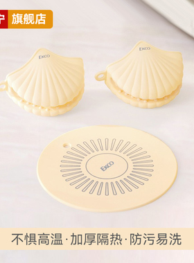 康宁硅胶隔热垫手套套装餐桌垫汤锅垫子防烫耐高温家用盘垫