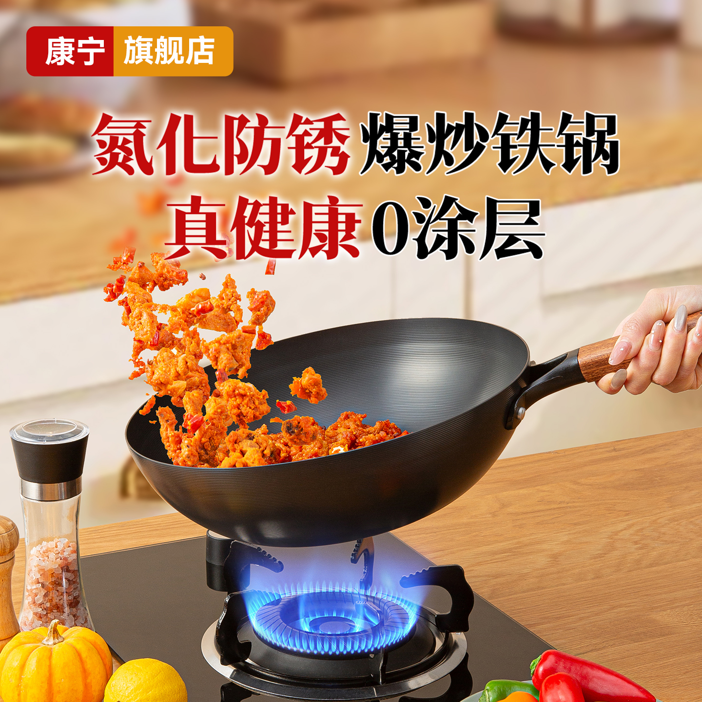 康宁正品铁锅好用炒菜锅防沾不锈