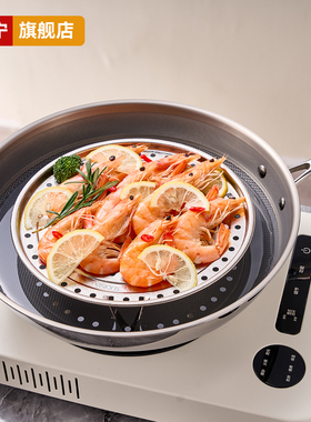 康宁纯钛蒸盘蒸架蒸片蒸笼家用新款海鲜蒸格耐高温宿舍通用