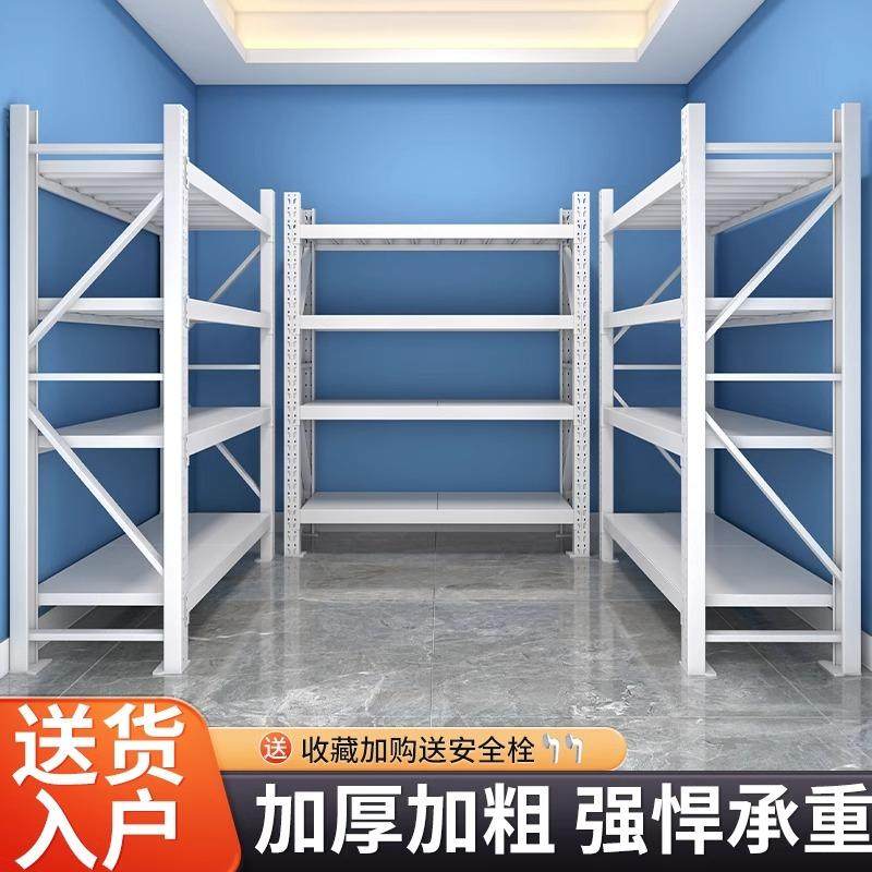 仓储重型货架置物架多层仓库货物架快递超市家用置物架收纳铁架