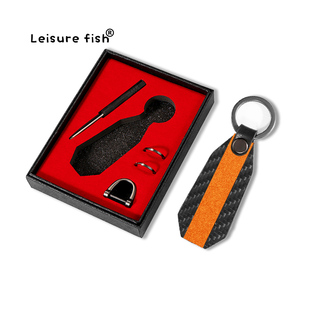 碳纤维钥匙扣A款高端车载单色车钥匙挂件适用奥迪保时捷仰望路虎