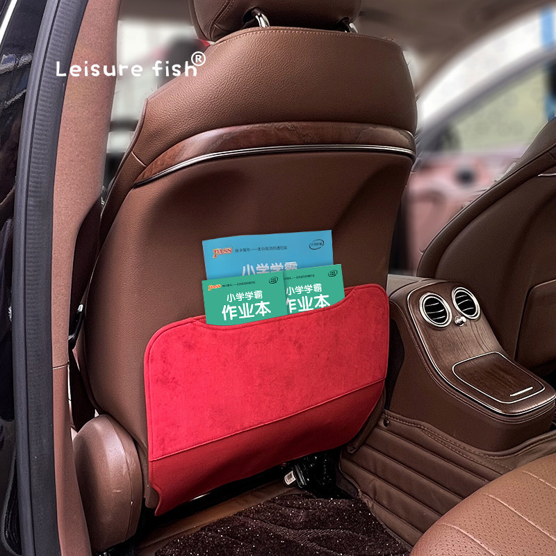 Alcantara汽车座椅防踢垫通用防磨垫防脏收纳适用奔驰路虎保时捷,汽车用品/电子/清洗/改装,车用防踢垫/防磨垫,淘宝优惠券,粉丝福利购,淘宝优惠卷