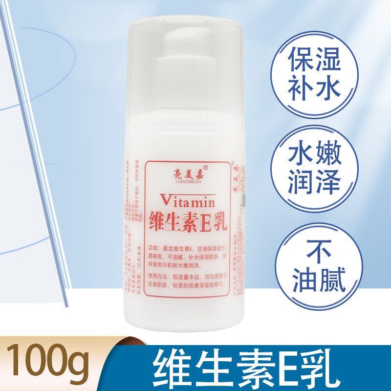 1元 速度限时补贴 润唇膏/sod润肤乳液任选 - 线报酷