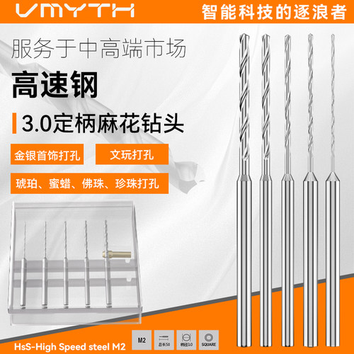 高速钢麻花钻头木工钻头开孔器多功能螺丝刀批头强力套筒组合套装