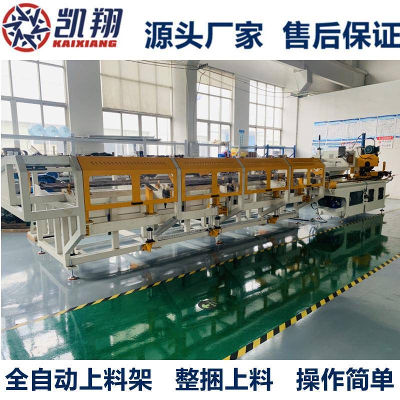 圆管自动上料切割机全自动切钢管机管材自动上料切管机