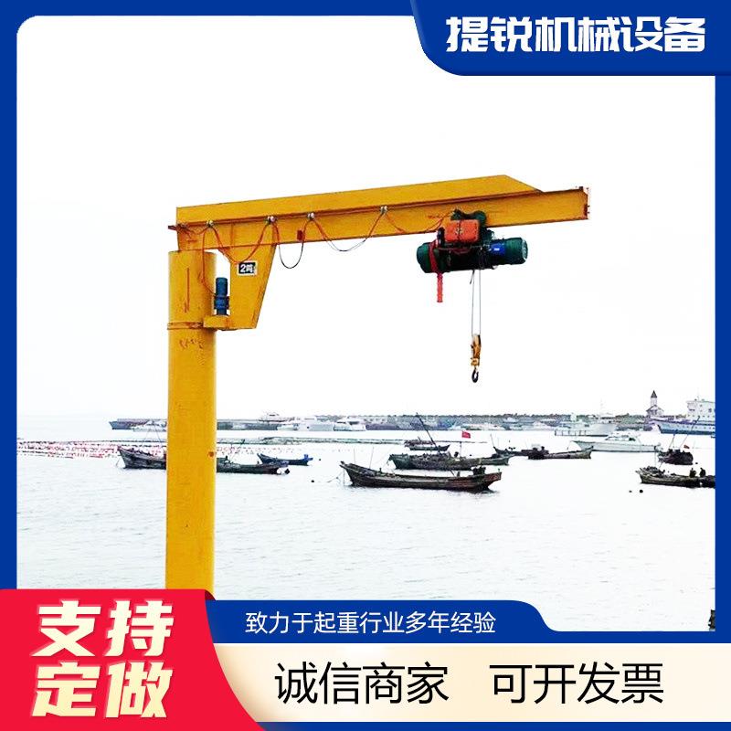 小型悬臂起重机180-270°可旋转墙壁吊无线遥控60度旋转摆臂吊