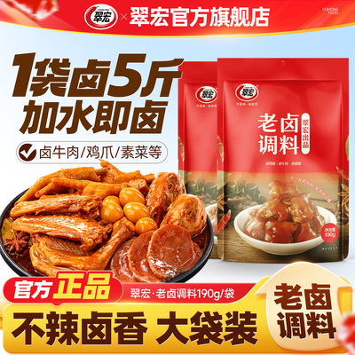 ���ڲ�������±����190gX1����±��ζ��-������ �����±֭��±���ϰ�����±�ϰ��������±��±������֭190g*2��