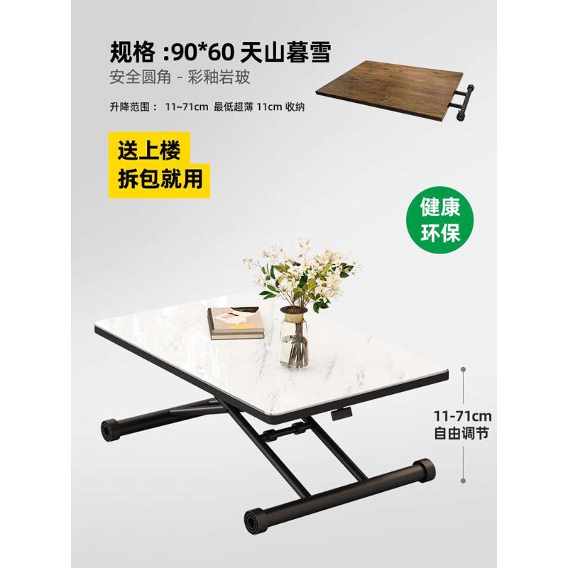 家用写作茶几办公餐桌伸缩用餐多升降两用业书桌可电脑桌折叠功木