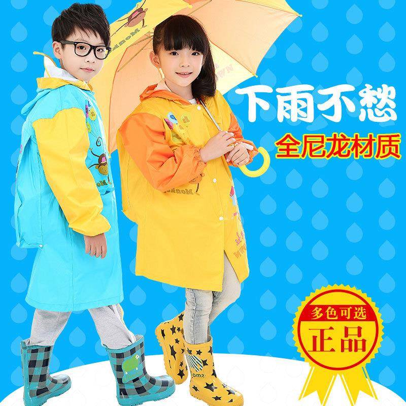 韩国儿童雨衣加厚尼龙卡通时尚雨衣小学生带书包位男女童雨披