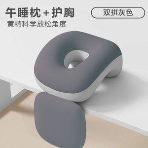 u型枕旅行护颈u形枕颈枕睡觉飞机旅游颈椎学生午睡枕头便携靠枕车