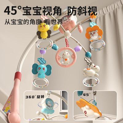宝宝床铃婴儿新生床头旋转摇铃悬挂安抚推车玩具挂件吊挂