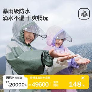 20LK22510425新柠雨檬宝儿童衣男童女孩中大雨童小生带书包位上学