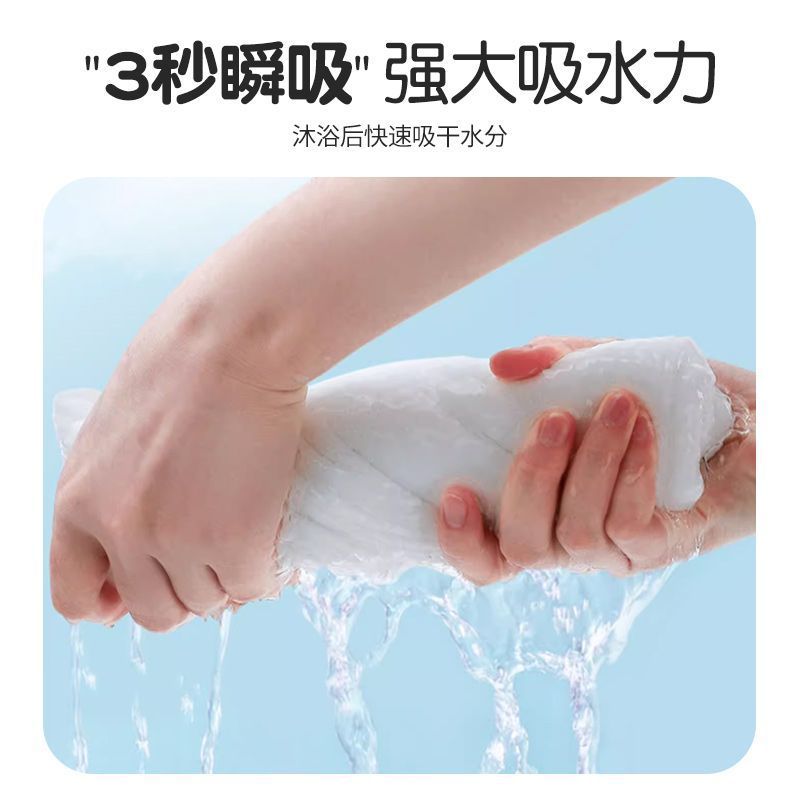 一次性浴巾毛巾吸水出差旅行极简组合酒店加大加厚独立包装二件套
