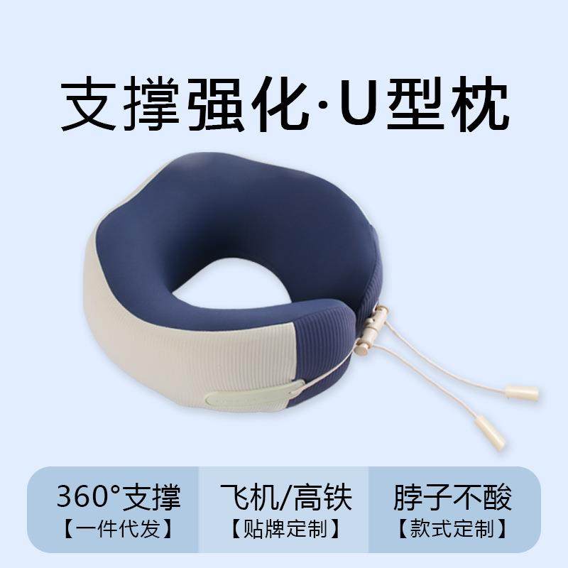 鹿奈斯u形枕飞机旅游睡觉护颈枕透气可拆洗记忆棉u型枕旅行便携