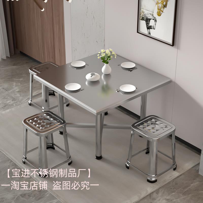 2I不锈钢餐桌长方形304不绣钢四方桌商用拉丝白钢员工食堂折叠桌