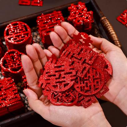 结婚手抛喜字专用小喜字装饰用品大全婚礼贴楼梯婚房布置迷你囍字