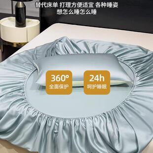 25新款冰丝床笠单件夏季纯色床罩全包床单三件套夏天降温凉快床单