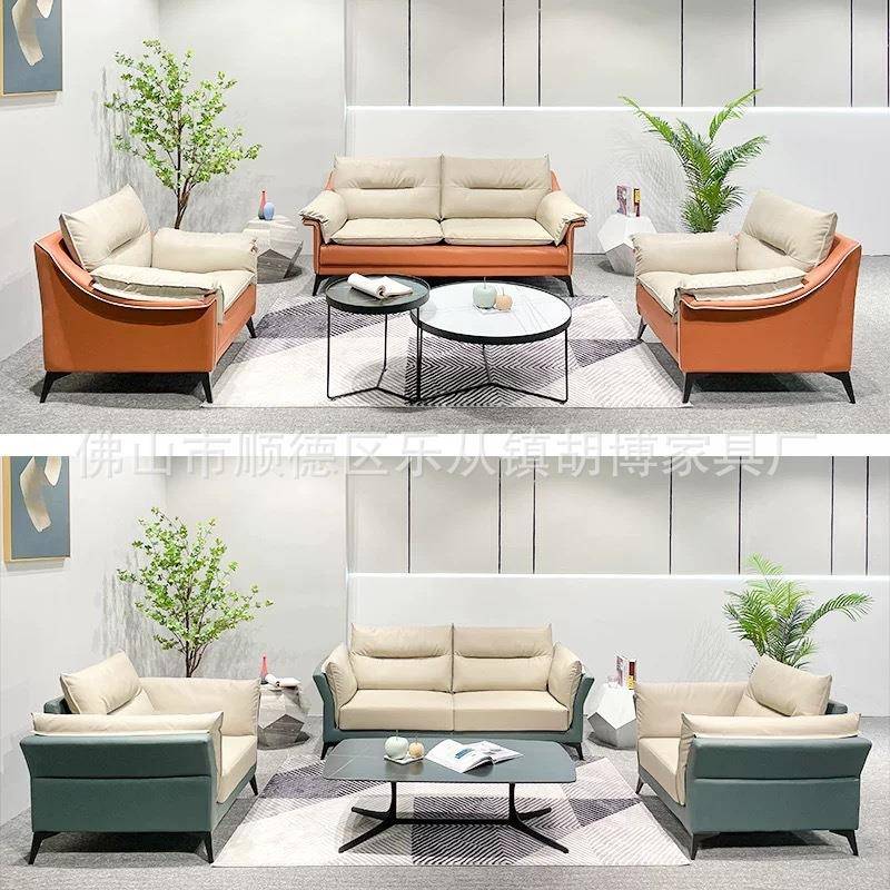 办公沙发茶几组合办公室云现代简约公寓酒店轻奢商务