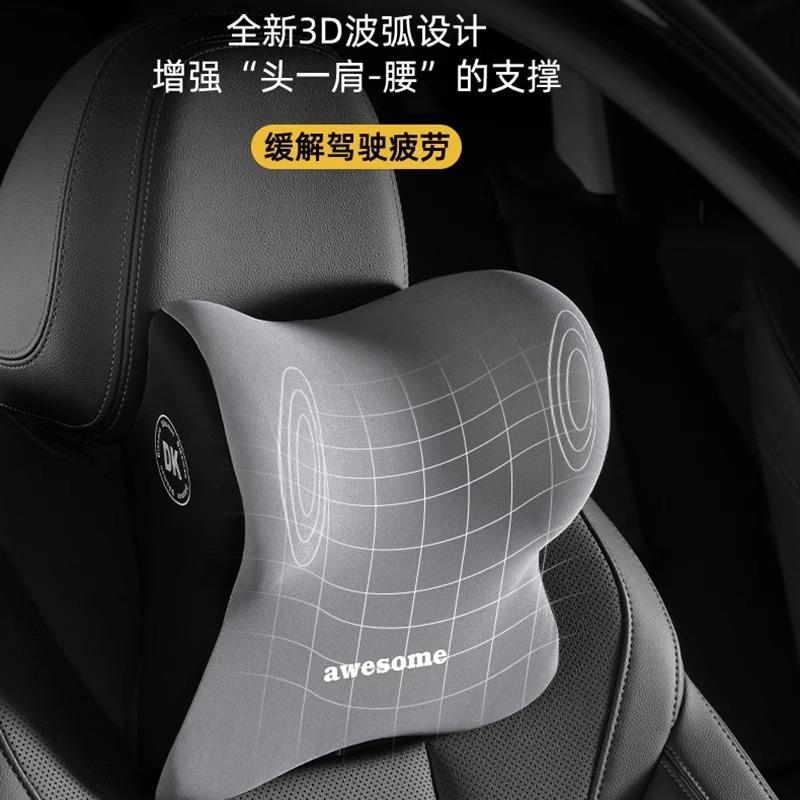 汽车头枕护颈枕车用靠枕颈枕靠垫座椅车枕头腰垫护腰护颈枕腰靠垫