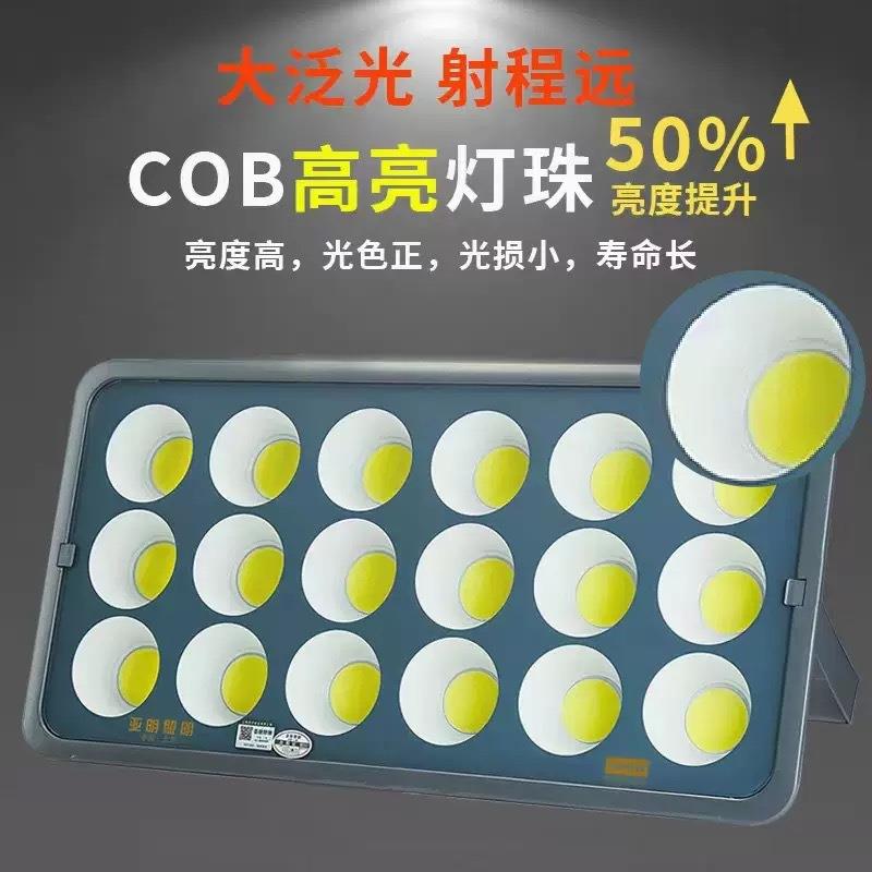 led投光灯户外防水大功率投光灯广场车间厂房工地照明射灯探照灯