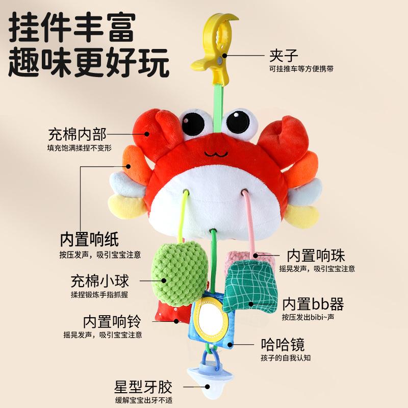 新生儿床铃挂件摇铃安抚婴儿车风铃宝宝床头推车挂件安全座椅玩具
