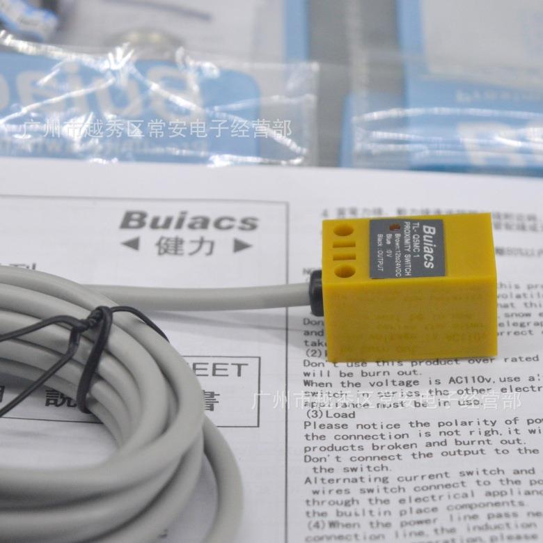 Buiacs 中山健力 接近开关TL-Q5MC1 TL-Q5MC2 直流三线