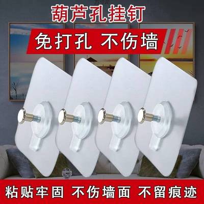 免打孔挂钩粘胶强力承重挂钉墙上婚纱照相框专用粘贴挂画一件