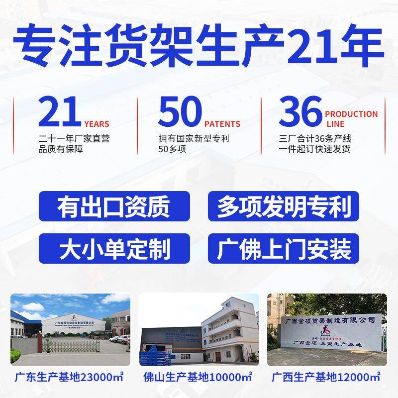 仓储货架仓库重型铁架子轻型家用置物储物架多层快递物流中型货架