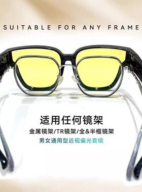 日夜两用夜视镜夜间司机开车驾驶专用眼镜防远光灯变色近视镜墨镜