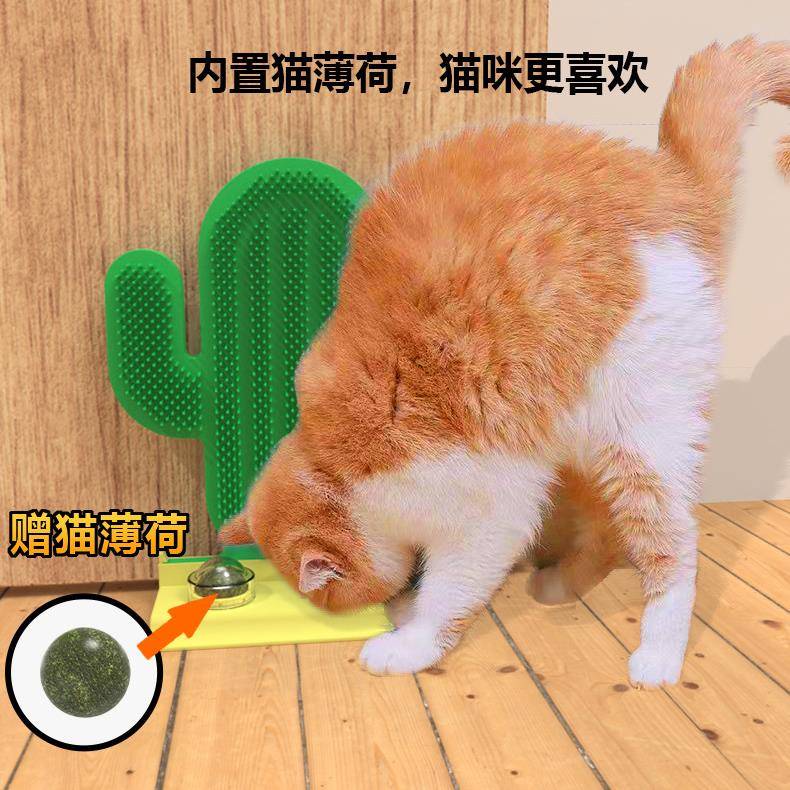 新款猫玩具自嗨猫薄荷球猫咪蹭痒器逗猫玩具猫抓板宠物用品