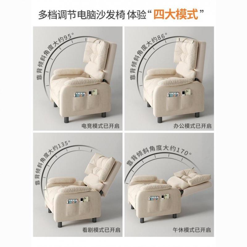 ir懒人电脑椅沙发椅子单人家用舒适久坐办公座椅卧室网吧游戏电竞