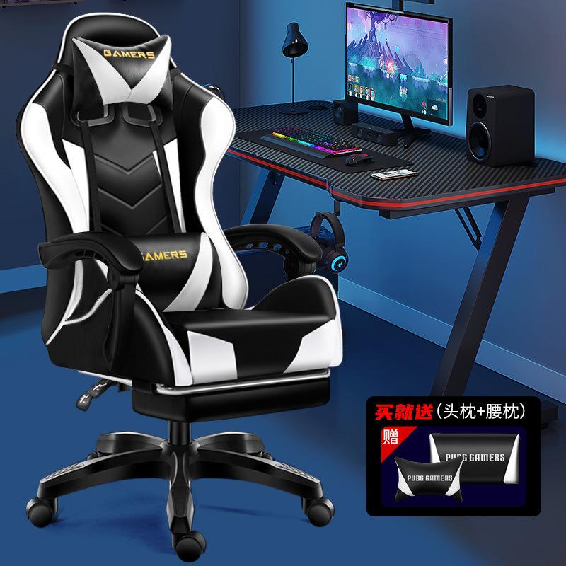 电脑椅家用办公椅电竞游戏椅可升降扶手多功能可躺电竞椅子厂货源