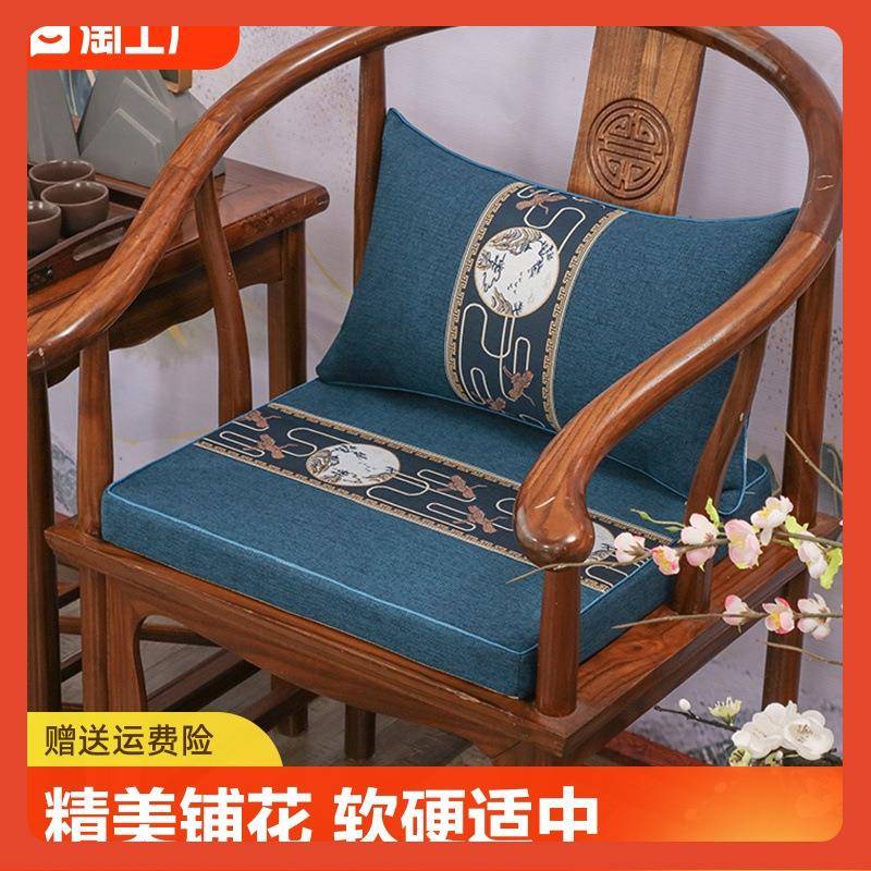 ql@红木沙发海绵坐垫实木家具座垫新中式太师圈椅木椅子茶椅垫屁