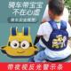 电动车摩托车儿童带绑带安全包裹小孩防摔带娃神器电瓶车宝宝背带