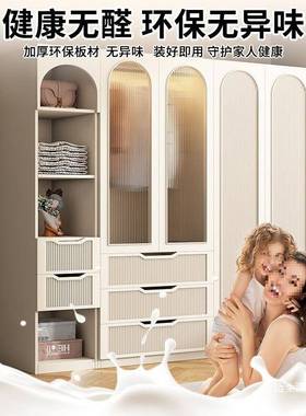 Tal奶油法式衣柜家用卧室简易儿童柜子出租房用网红小户型收纳大