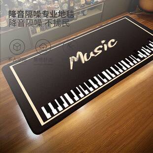 隔音降噪地毯音箱摇滚录音棚排练室消音专用地垫座椅防滑垫可定制