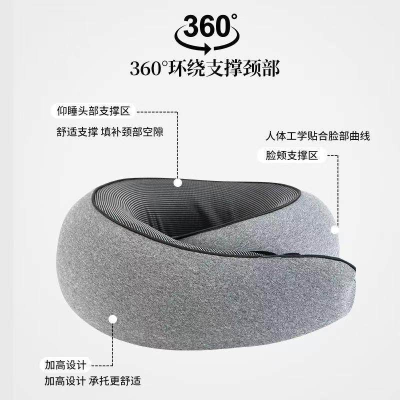 u型枕记忆棉颈枕跨界慢回弹旅行飞机颈部护颈枕蜗牛u型枕