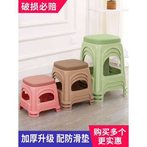 塑料凳子家用客厅加厚成人经济型餐桌凳熟胶椅子厂家高凳简约创意