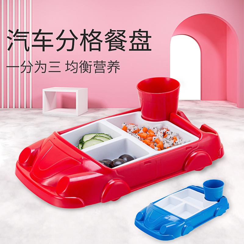 必胜客儿童餐盘宝宝吃饭碗盘餐厅卡通家用勺叉子分格儿童餐具套装