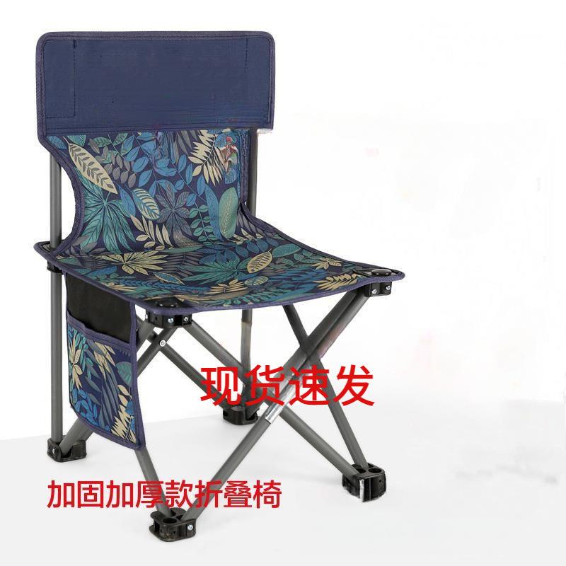 户外折叠椅子便GSA营携式露装备靠叠背马扎钓写鱼凳子美术生生椅
