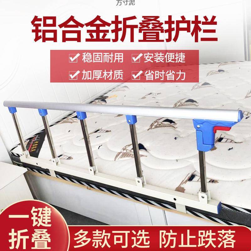 2025新款可折叠床护栏防撞安全栏杆婴儿防护栏家用免安装床边档板