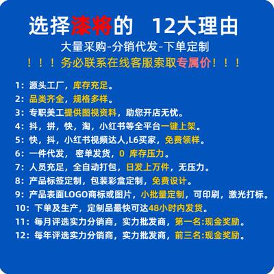 汽车玻璃修复液前挡钢化玻璃胶破损修复无痕裂纹风挡玻璃修复剂