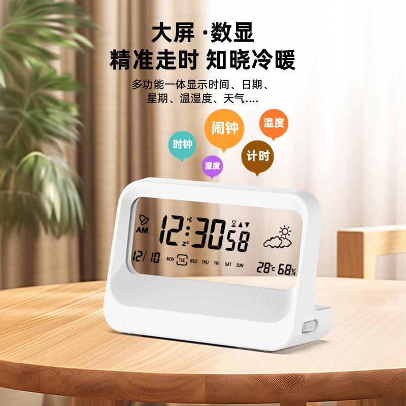 计时学生电子闹钟多功能日期星期天气温湿度时间管理透明数显时钟