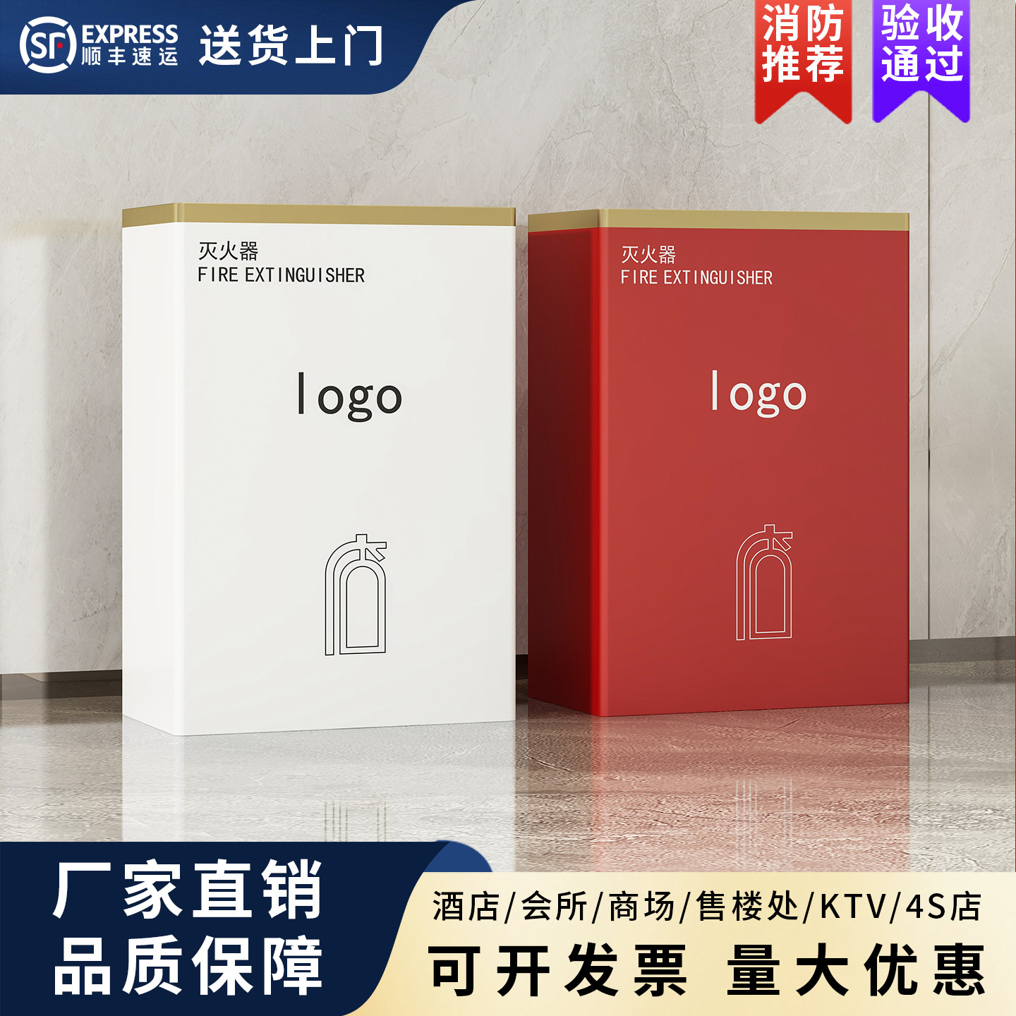 天旷不锈钢高端4公斤灭火器箱图片