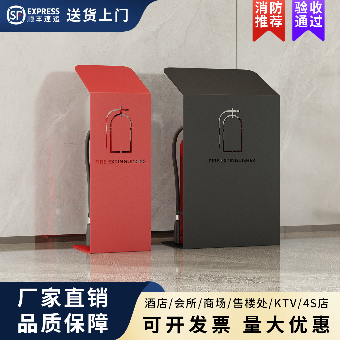 天旷不锈钢高端4公斤灭火器箱